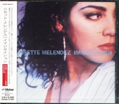 K - Lisette Melendez - Imagination - 日版 - NEW