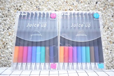 PILOT百樂 0.4 0.3  Juice up超級果汁筆 一盒 10 色 10色組