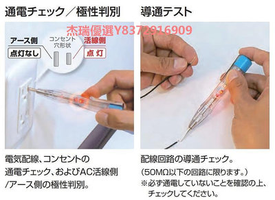 日本VESSEL威威100~250v低壓測電筆感應電筆家用試電筆電工驗電筆