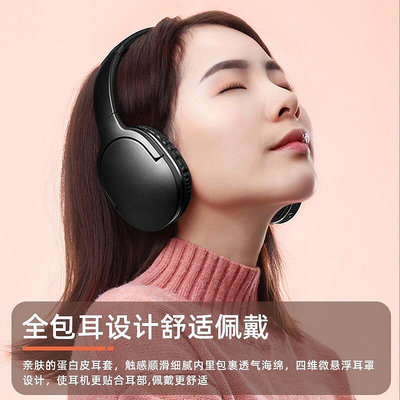 【 領券】倍思頭戴式耳機D02 Pro連接重低音運動遊戲語音電競耳麥