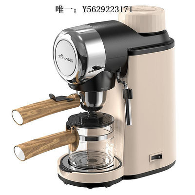 咖啡機Bear\小熊 KFJ-A02R2咖啡機5BAR高壓萃取一鍵泄壓304蒸汽噴管磨豆機
