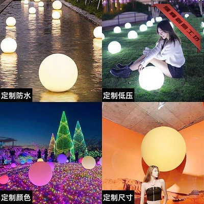 新款推薦led發光圓球燈戶外發光球太陽能球形燈防水庭院花園布置草坪裝飾- 可開發票