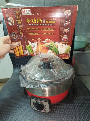 上豪 多功能料理鍋 EC-1401 1.4L+烤盤+湯鍋+溫度調節+不鏽鋼 1.4公升 火烤多功能料理鍋 火鍋 燒烤 1130301