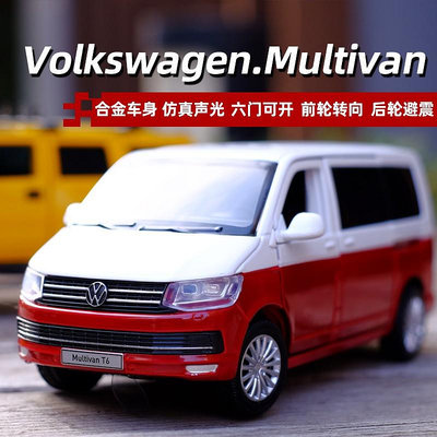 福斯Volkswagen Multivan T6商務合金汽車模型1:32声光車可轉向避震金屬六開門玩具車裝飾收藏車模