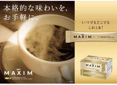 日本 AGF MAXIM 黑咖啡100入 黑咖啡 香醇 濃郁 沖泡飲品 咖啡粉 即溶 沖泡 飲品【全日空】