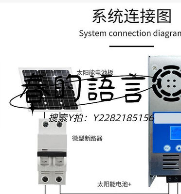 控制器MPPT太陽能控制器12V/24V/36V/48V/VOC150V通用型智能充電