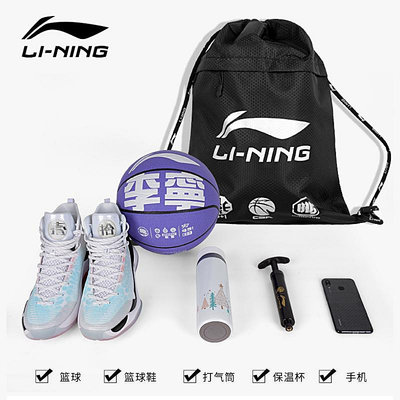 籃球包李寧抽繩雙肩包男女籃球足球運動健身小背包束口袋輕便攜書包正品
