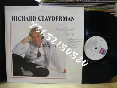 現貨直出 RICHARD CLAYDERMAN SONGS OF LOVE 1987 LP黑膠 強強音像