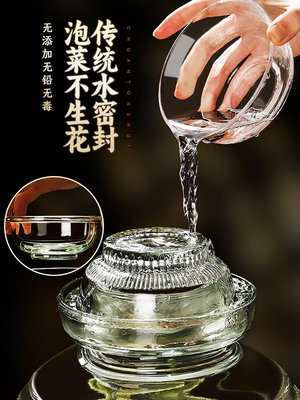 四川泡菜壇子家用玻璃密封罐咸菜腌菜罐腌制辣椒醬罐子老式酸菜缸台北有個家
