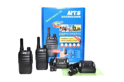 [ 超音速 ] MTS 2R 業務用 2W 無線電對講機 【一組兩隻】【免運費+可刷卡分期】