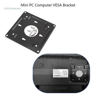 Vivi 壁掛式通用 VESA 支架 SHTPC 75mm 100mm LCD LED 顯示器平板電視迷你主機電腦框架－極巧