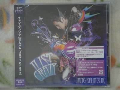 張根碩cd=Just Crazy 初回限定盤 (2012年發行,全新未拆封)