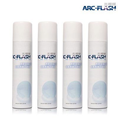 ARC-FLASH光觸媒簡易型噴罐4入組 (3%高透明度200ml) - 強效去甲醛、殺菌、除臭