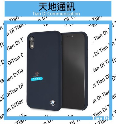 《天地通訊》BMW iPhone XR 內底銘刻背蓋手機殼 海軍藍 APPLE 配件 保護殼 全新供應※