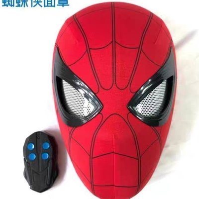 【熱賣精選】蜘蛛俠頭套眼睛不可動兒童成人眼睛可動B55超凡蜘蛛俠搞怪具面罩