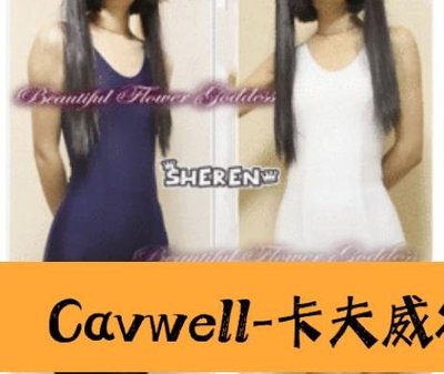 Cavwell-可費可加大碼 客製衣 Cosplay 日本 學生 泳裝 連裙款 學校 泳裝 藍白泳衣 cos 史庫水 死庫水-可開統編