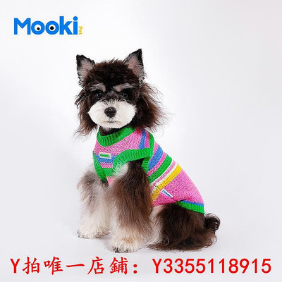 寵物mookipet狗狗春秋衣服新款春季比熊馬爾濟斯雪納瑞貓咪毛衣背心衣服