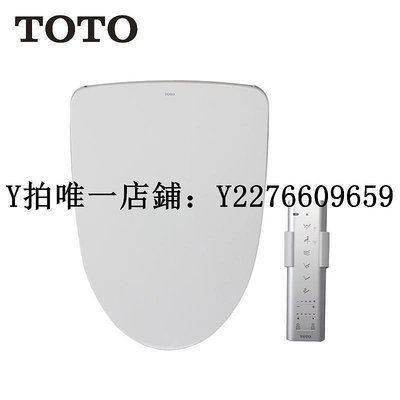 熱銷 馬桶蓋TOTO衛浴即熱式智能馬桶蓋全功能衛洗麗緩降蓋板TCF4901(03-A) 可開發票