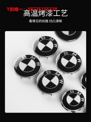 汽車車標BMW寶碼車標1系3系黑白標志5系7引擎蓋標志X3X5改裝黑白前后車標