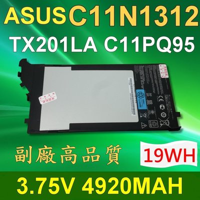 ASUS 華碩 C11N1312 日系電芯 電池 ASUSTransformer Book TX201LA平板系列