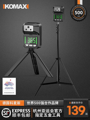 紅外線測溫儀門口全自動立式一體機體溫檢測儀器商用溫度計自測槍~芙蓉百貨