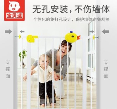 嬰兒童樓梯口護欄安全門欄防摔寶寶室內柵圍欄桿防寵物家用免打孔