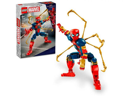 LEGO 76298鋼鐵蜘蛛人 漫威 Marvel 蜘蛛人 樂高公司貨 永和小人國玩具店