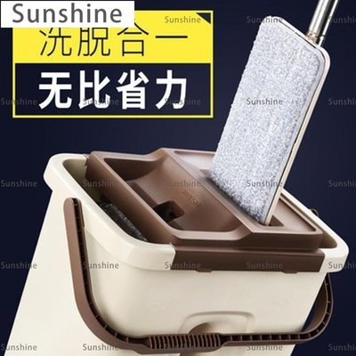 [Sunshine]大號桶刮刮樂懶人免手洗家用旋轉平板拖把拖地神器干濕兩用一拖凈