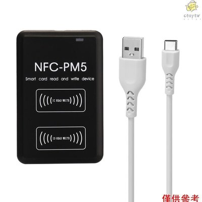 新品 NFC門禁卡電梯卡複製機器 配卡機 IC ID讀寫器複製器 NFC-PM5- 可開發票