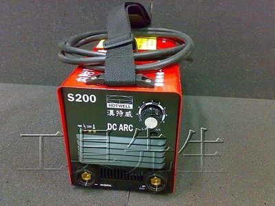 含稅價／S200。紅色職業款【工具先生】漢特威 變頻式 電焊機(內附防電擊)AC110V／220V 兩用電可，僅重5kg