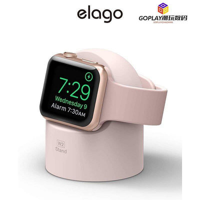 [elago] W2 Apple Watch 充電架 (適用 8/7/6/SE/5/4/3-OPLAY潮玩數碼