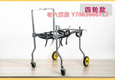 精品狗輪椅小型犬代步車貓狗同用后肢輔助后腿支架免安裝超輕便