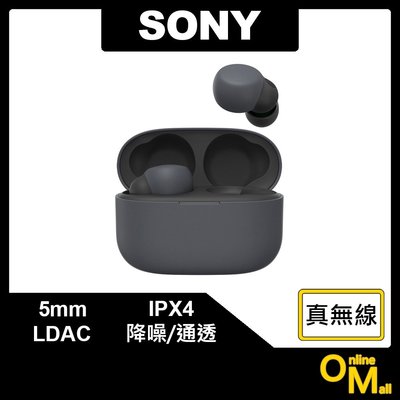 【鏂脈耳機】SONY WF-LS900N LinkBuds S 真無線降噪藍牙耳機 黑色 藍芽 防水 主動降噪 通透