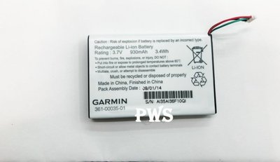 ☆【全新 Garmin 電池 361-00035-00 01】☆ GPS電池 導行電池