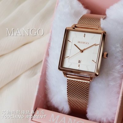 MANGO 自信優雅 簡約時尚 方形金屬編織腕錶 (玫瑰金X白) MA6765L-RG