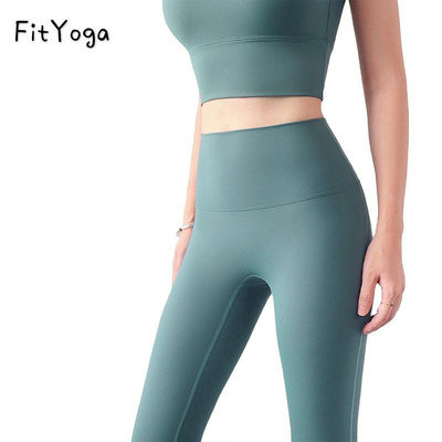 #高彈 排汗 收腹 塑身 現貨秒發【台灣現貨】 FitYoga （L）新款歐美提臀高腰健身運動長褲 裸感無尷尬線跑步緊身瑜伽褲