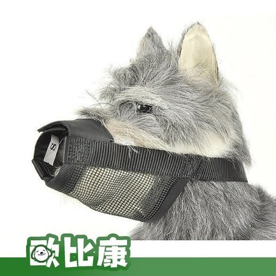 【XS】狗狗 寵物口罩 插扣式 嘴套 狗嘴套 網狀 可調式 防咬 防叫 止吠器 5種尺寸 金熊貓 寵物用品【歐比康】