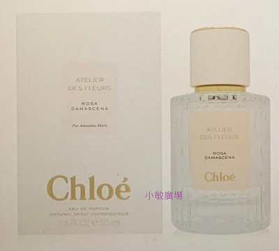 ✩小敏廣場✩盧亞公司貨 Chloe 大馬士革玫瑰之心淡香精 50ml