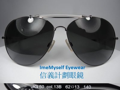 John Galliano JG50 aviator frames spectacles sunglasses 太陽眼鏡