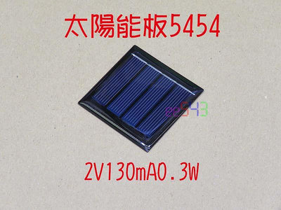 太陽能板54*54mm2V130mA．無焊線0.3W多晶矽太陽能發電板太陽能電池板矽晶板太陽光電板綠色能源