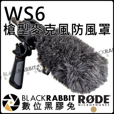 數位黑膠兔【 RODE WS6 槍型麥克風 防風罩 公司貨 】NTG3+ NTG4 NTG3 NTG4+