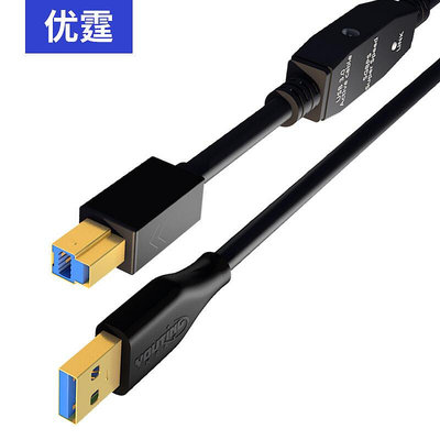 優霆USB3.0延長線A公對B公方口15米到30M高速數據線攝像頭連電腦