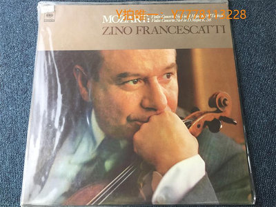 黑膠唱片莫扎特 K 大調第五小提琴協奏曲 J版黑膠LP S28415