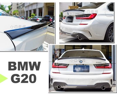 小亞車燈改裝＊全新 寶馬 BMW G20 3系列 MP款 加大款 亮黑 MP 尾翼 鴨尾 特價