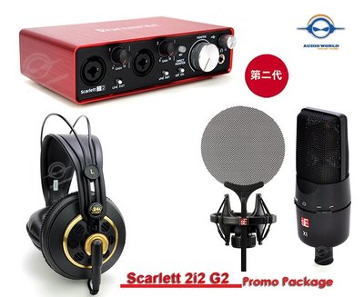【音響世界】英國Focusrite Scarlett2i2G2二代錄音室進階版》88折超值套裝組(補貨中)
