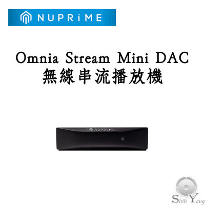 Nuprime Omnia Stream Mini DAC 無線串流播放器 類比/同軸輸出 高音質傳輸 公司貨保固