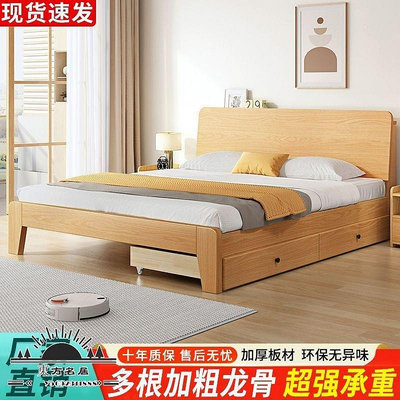 實木床現代簡約1.8m雙人床主臥1.2m家用經濟型單人床板式出租房床-東方名居