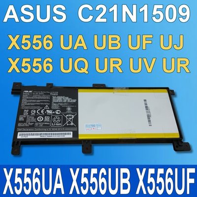 保三 ASUS C21N1509 原廠電池 X556UQ X556UR X556UV A556U X556UR