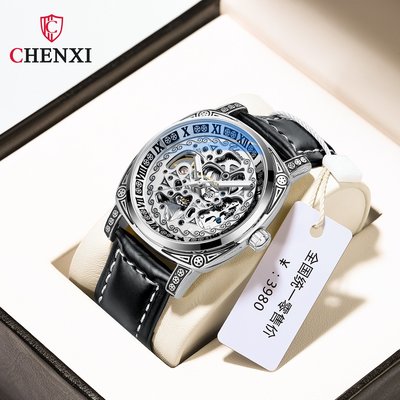 【潮裡潮氣】CHENXI新款復古雕花男機械錶男士皮帶防水鏤空全自動機械手錶8825