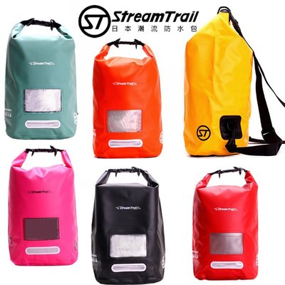 日本【Stream Trail】10L 方塊圓筒包 戶外活動 防水包 水上活動 釣魚 衝浪 游泳 後背包 手提包 休閒包